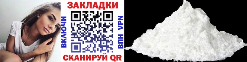 Купить наркотики цена Михайлов Псилоцибиновые грибы  Конопля  МЕТАДОН  Гашиш  Кокаин  Меф 