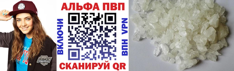 APVP Соль Михайлов