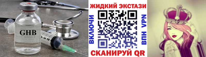 Бутират бутик МЕГА вход Михайлов