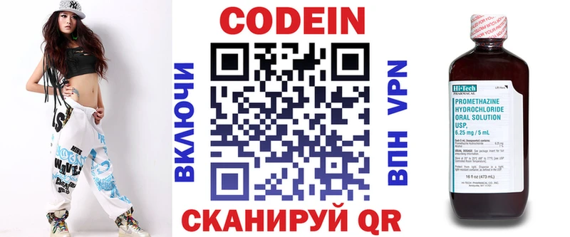 Codein напиток Lean (лин)  mega сайт  нарко площадка как зайти  Михайлов 
