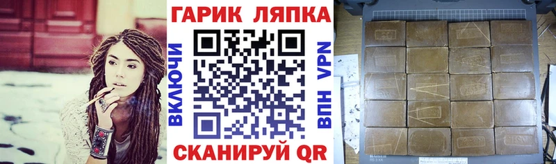 ГАШ убойный  Михайлов 