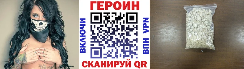 Героин афганец Михайлов