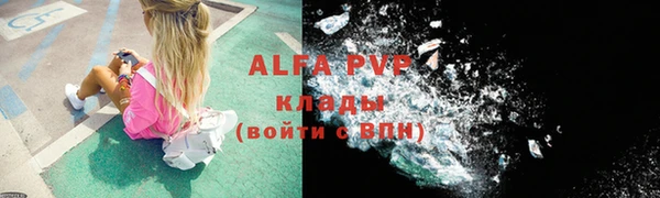 a pvp Вязники