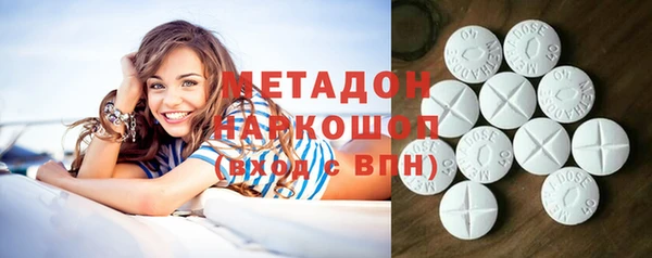 Альфа ПВП Вязьма