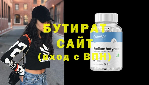 скорость Вяземский