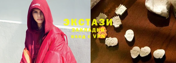 амфетамин Тобольск