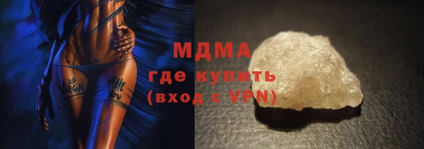 Альфа ПВП Вязьма