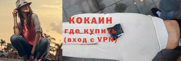 Альфа ПВП Вязьма