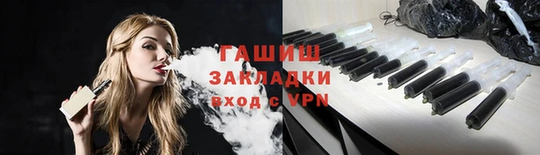 шишки Тихорецк