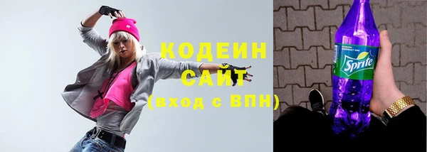 Альфа ПВП Вязьма