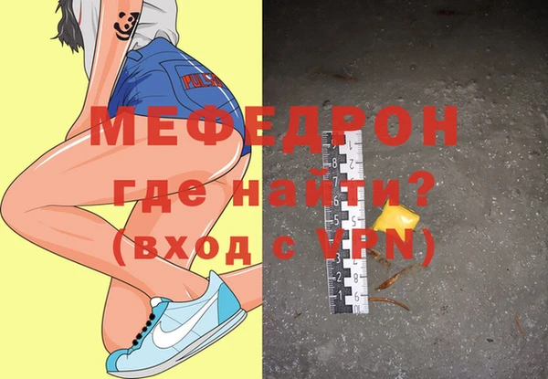альфа пвп VHQ Тихвин