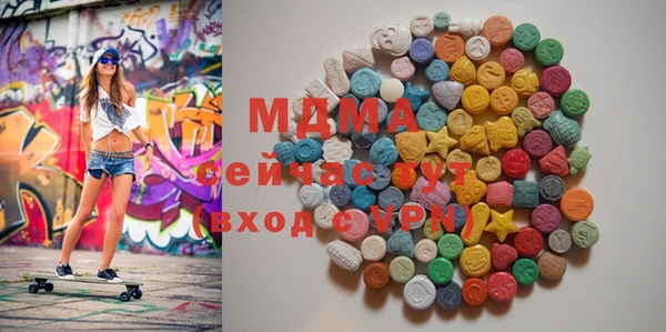 альфа пвп VHQ Тихвин