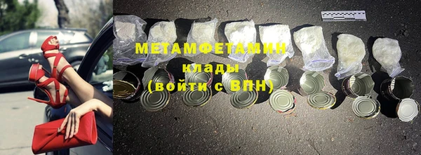 Альфа ПВП Вязьма