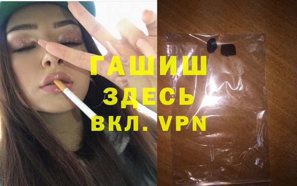 Альфа ПВП Вязьма