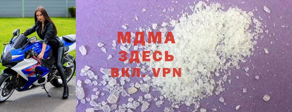альфа пвп VHQ Тихвин
