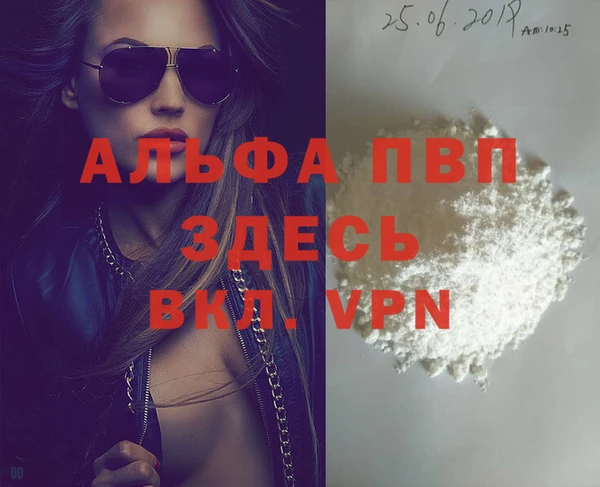 амфетамин Тобольск