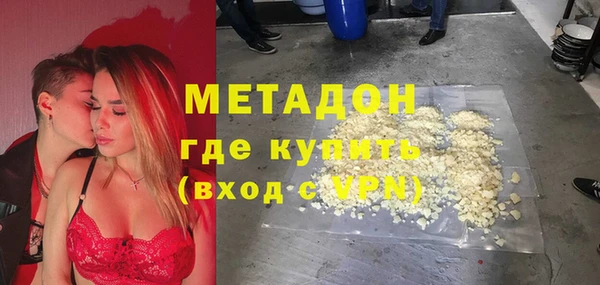 Альфа ПВП Вязьма