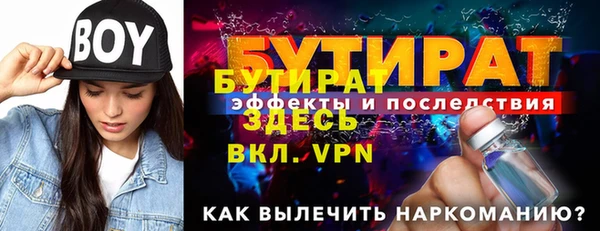 Альфа ПВП Вязьма