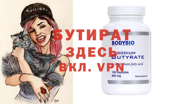 альфа пвп VHQ Тихвин