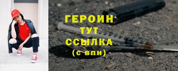 амфетамин Тобольск