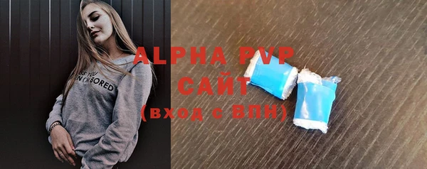 альфа пвп VHQ Тихвин