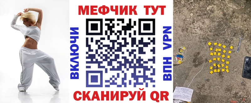Мефедрон мука  блэк спрут рабочий сайт  Михайлов  где купить  