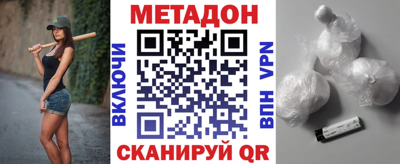 купить  цена  Михайлов  МЕТАДОН белоснежный 
