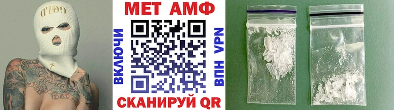 Метамфетамин кристалл  KRAKEN зеркало  Михайлов 